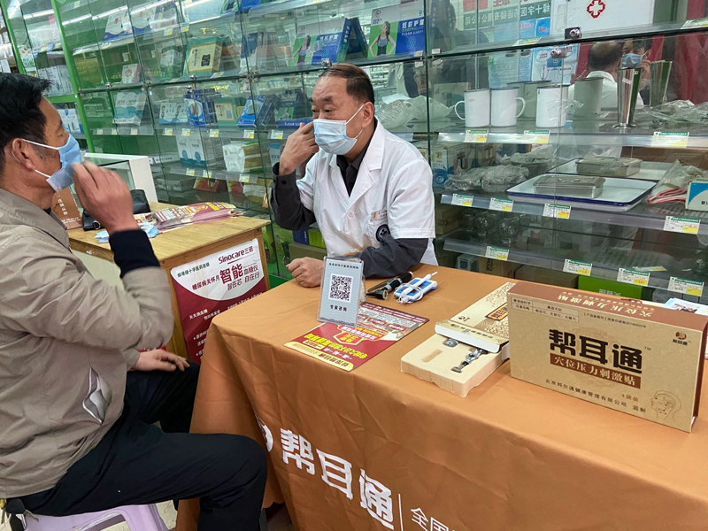 小耳朵 大健康” 恢复听力 畅享生活【帮耳通走