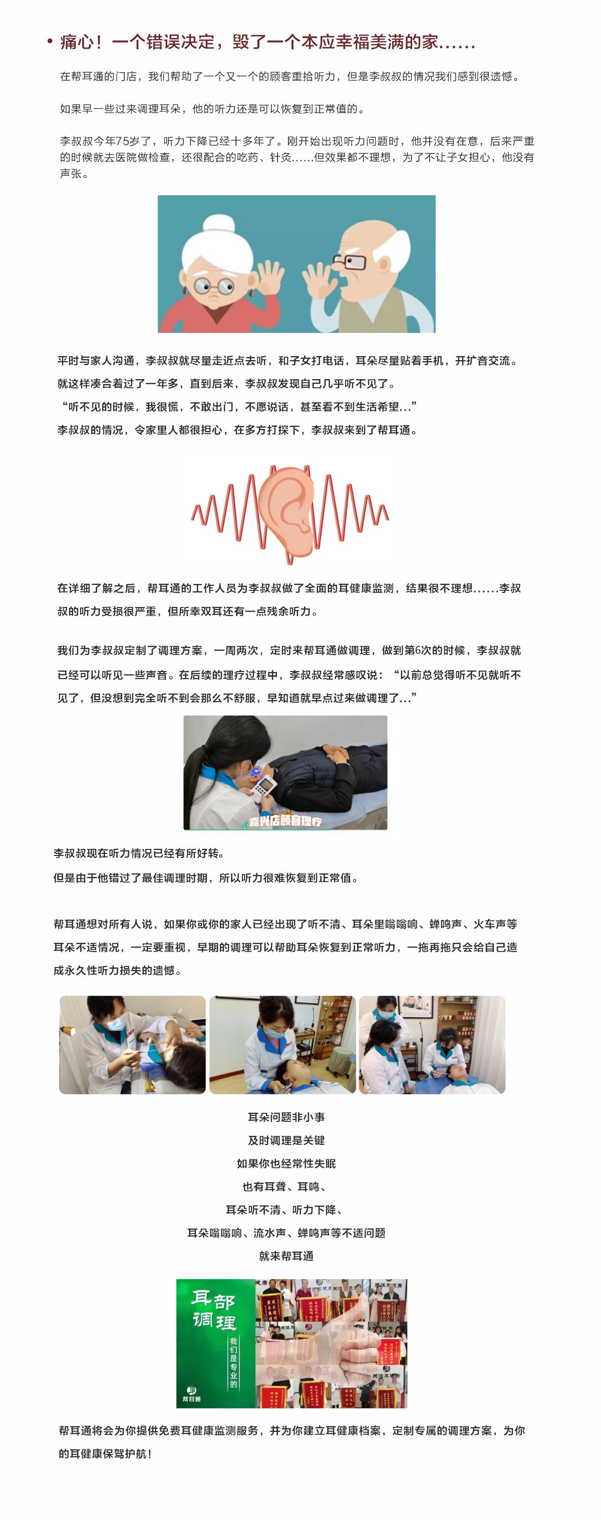 网站健康小知识2.7.jpg