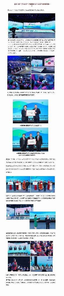 精彩收官!“听觉春天”全国爱耳日公益主题活动圆满落幕~