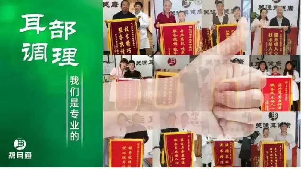 同样的年纪，为什么他“耳聪”，你却“耳背”？