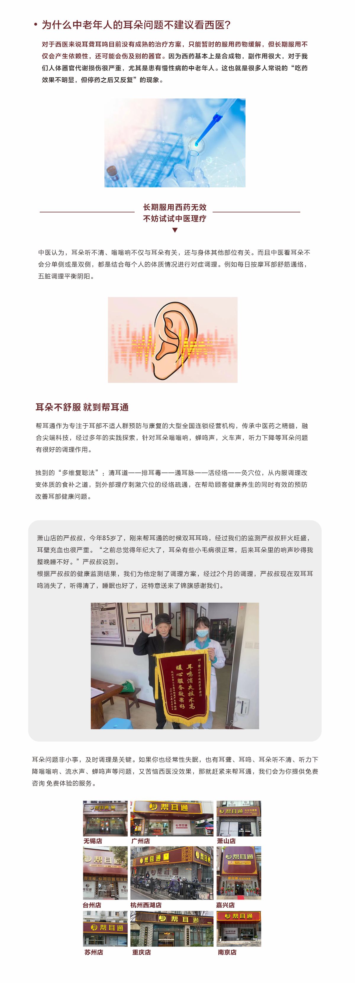 网站健康小知识5.jpg