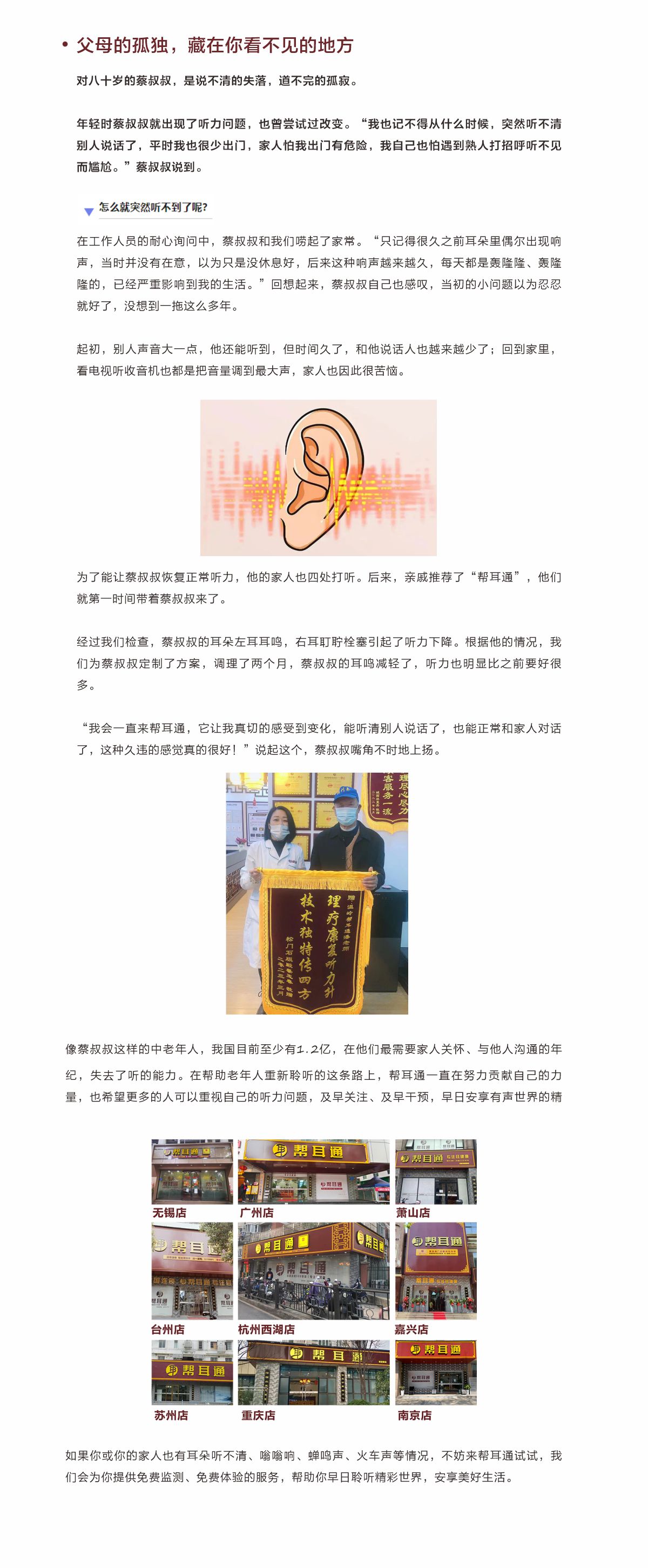 网站健康小知识4.jpg