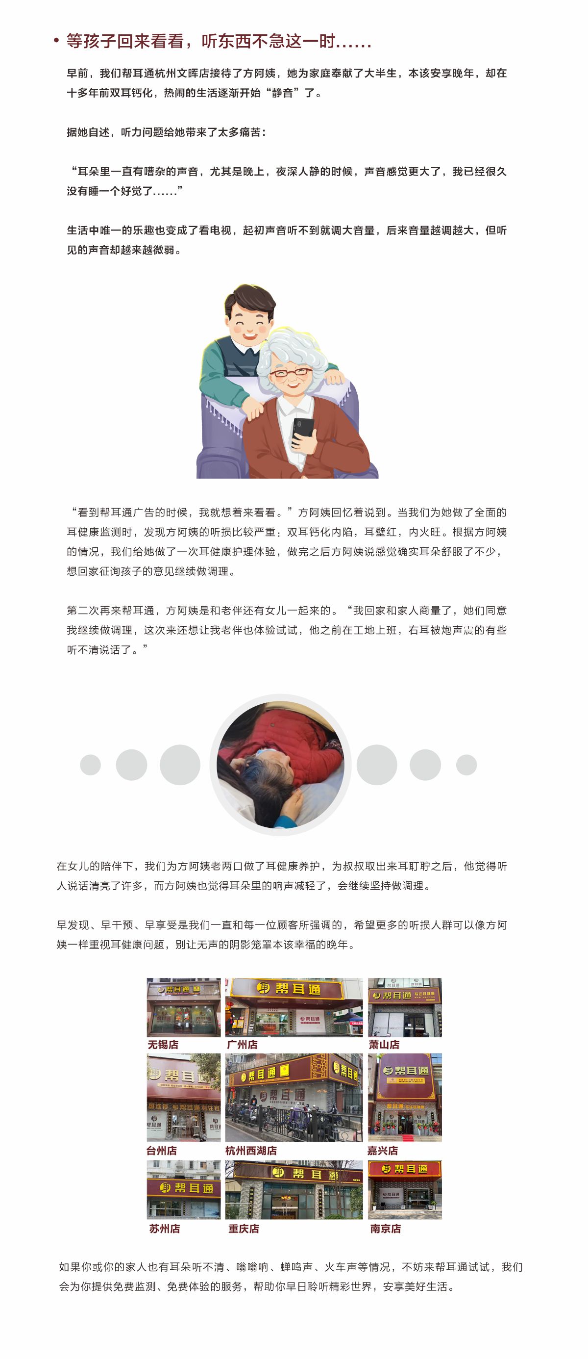 网站健康小知识6.jpg