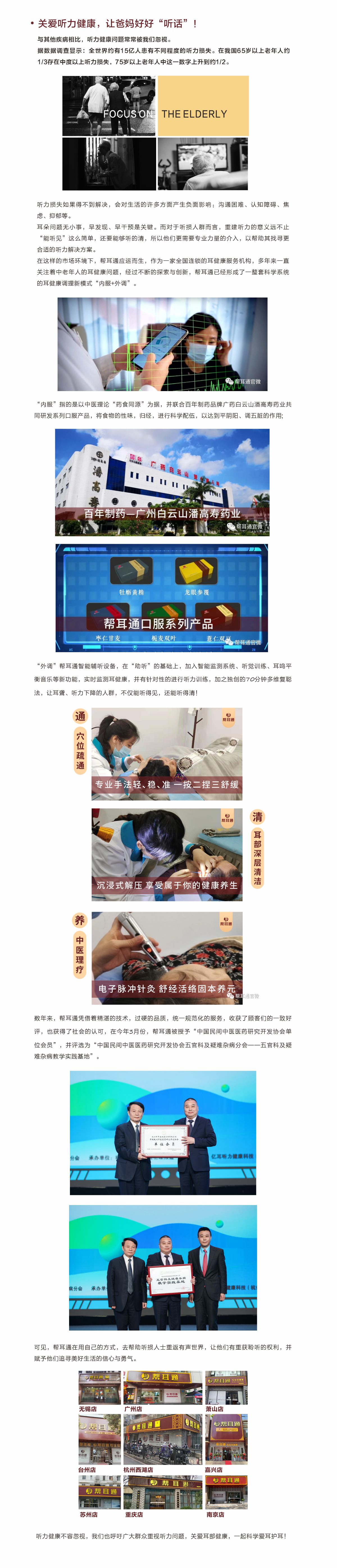 网站健康小知识5.4.jpg