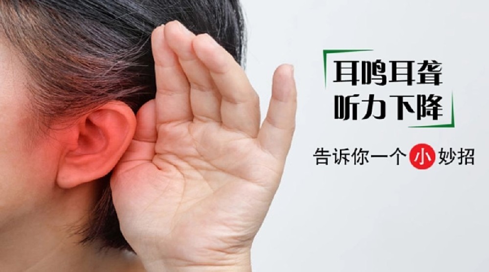 男性比女性更容易耳聋，这是真的吗？