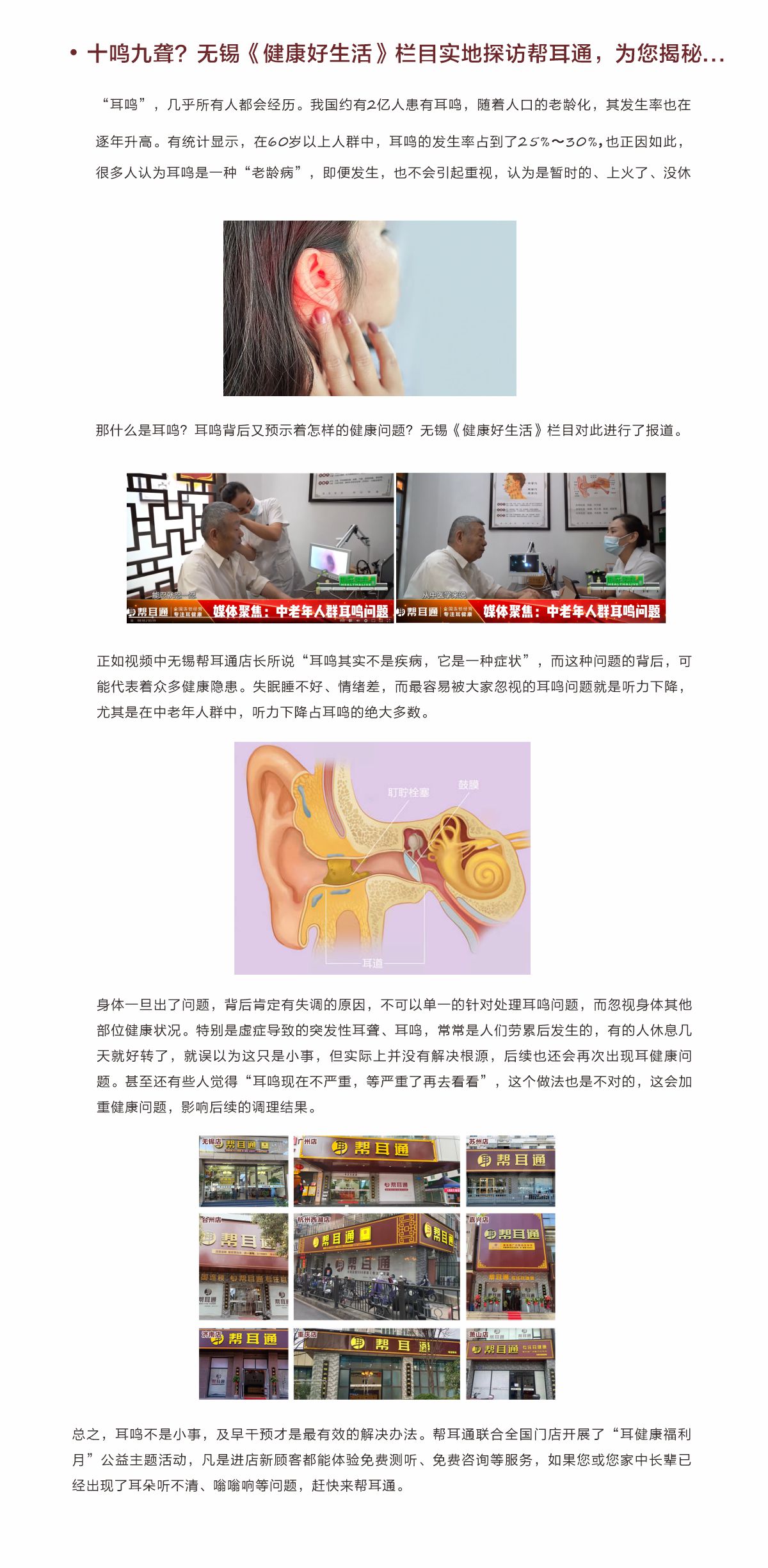 网站健康小知识6.29.jpg