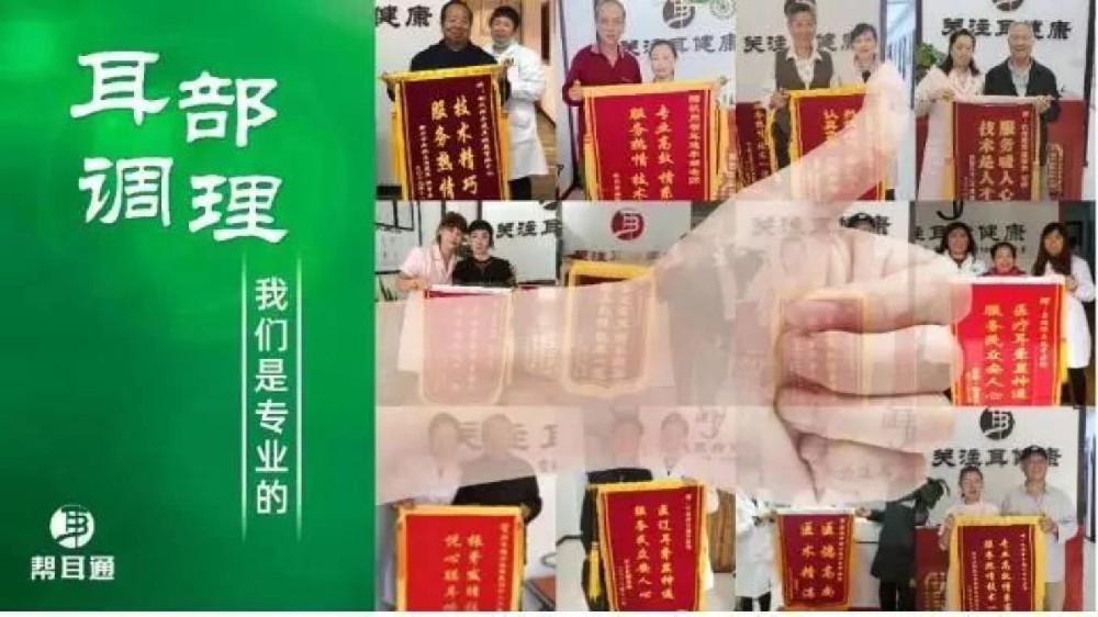 警惕！秋季是耳鸣症状高发时期...