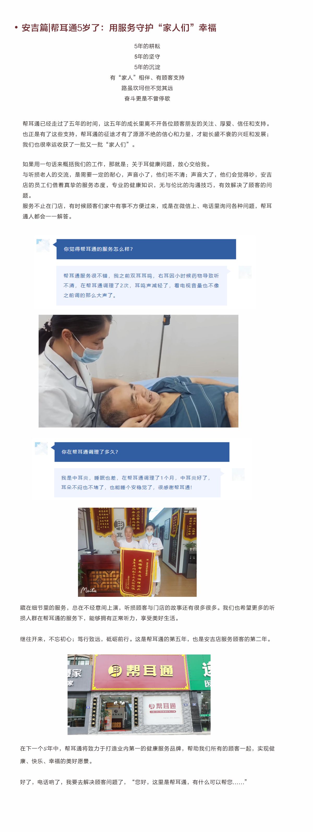 网站健康小知识9.9.jpg
