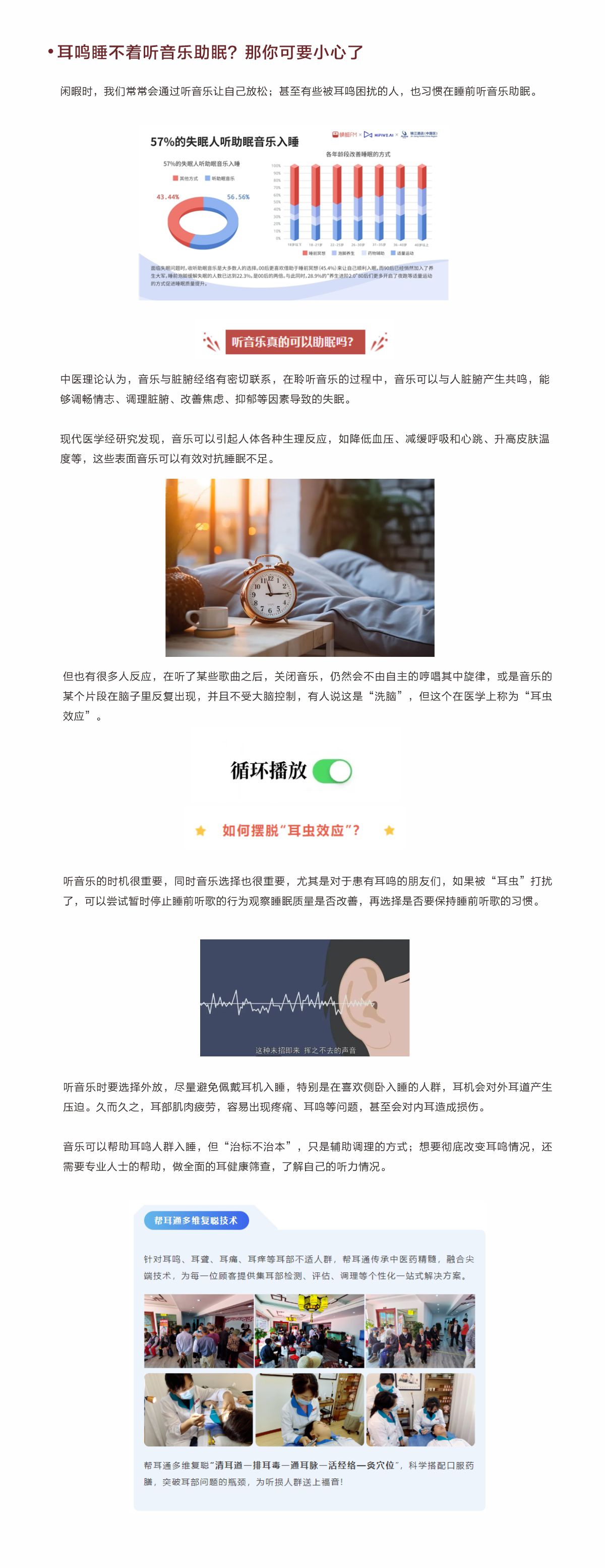 网站健康小知识12.28.jpg