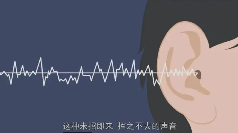 耳鸣睡不着听音乐助眠？那你可要小心了