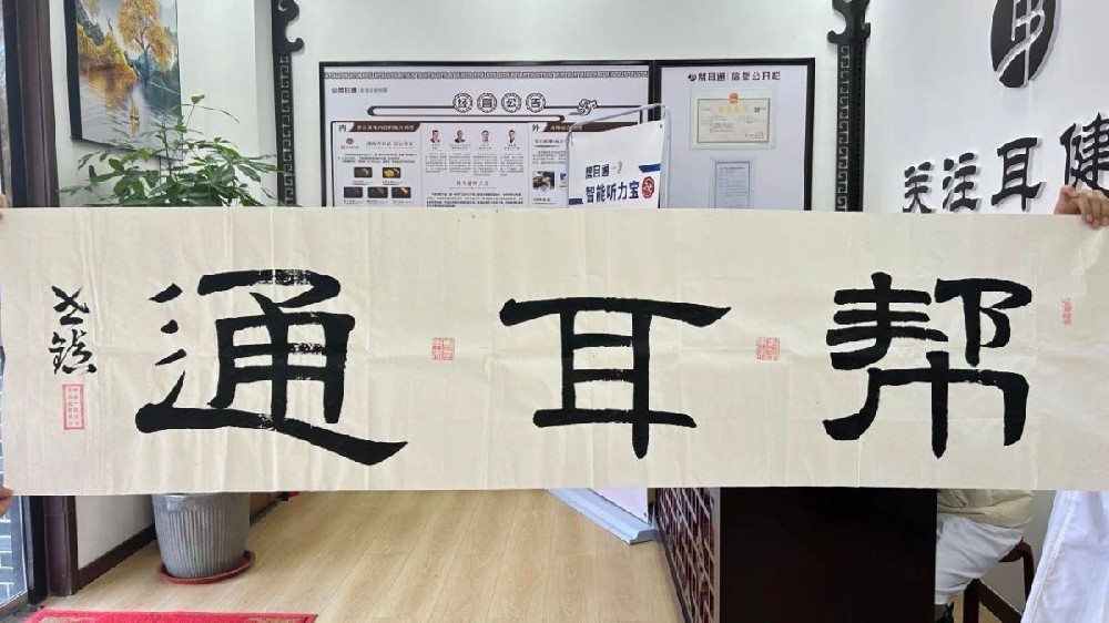 收到了来自客户的珍贵礼物：溢满温馨与感动……