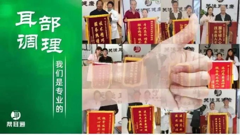 明明戴了助听器，为什么总感觉越来越听不清了？