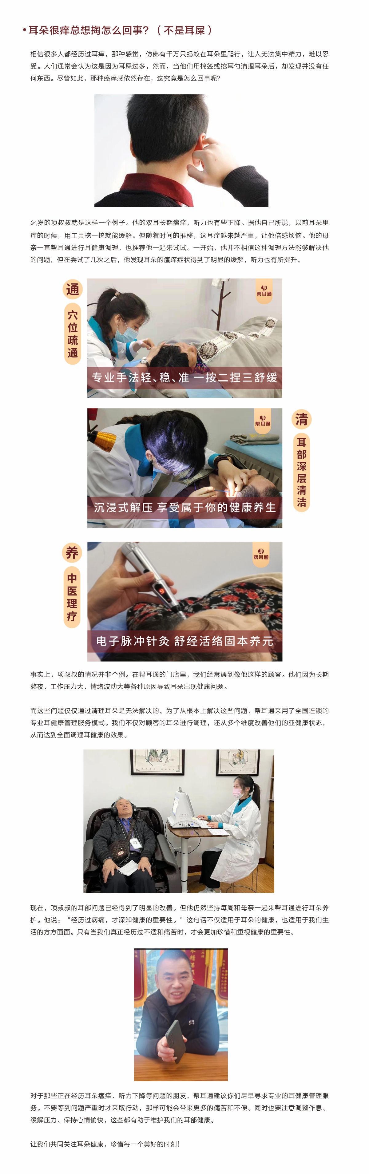 网站健康小知识1.22.jpg