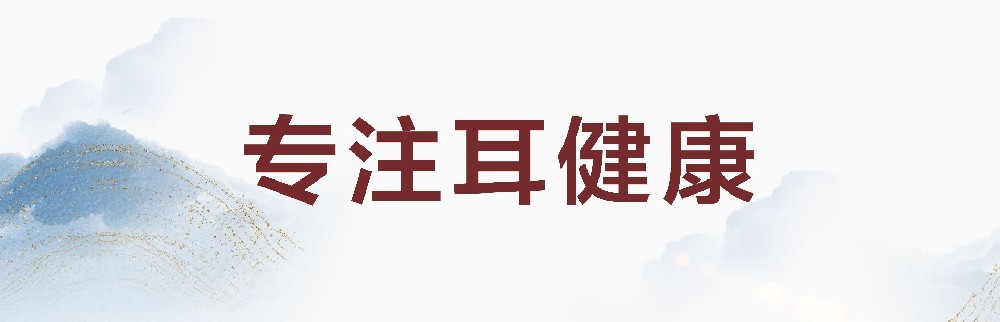 耳朵很痒总想掏怎么回事？（不是耳屎）