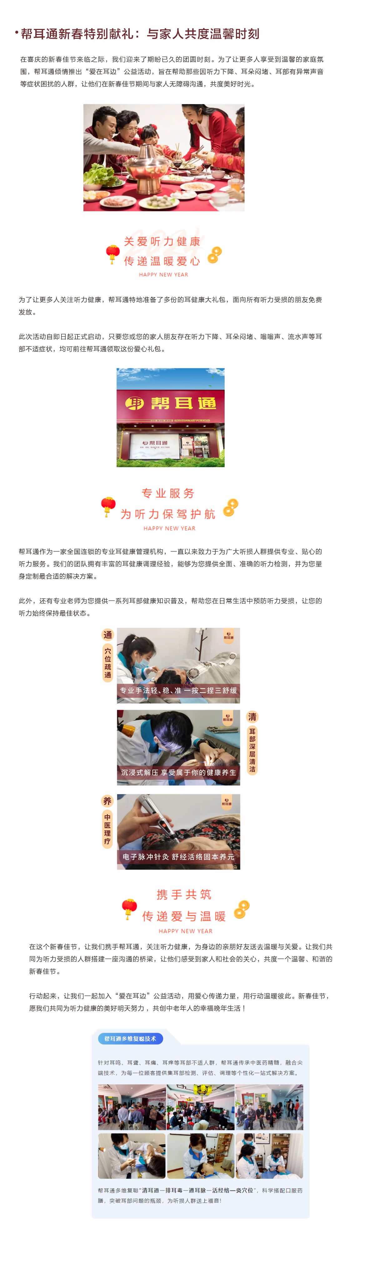 网站健康小知识1.31.jpg