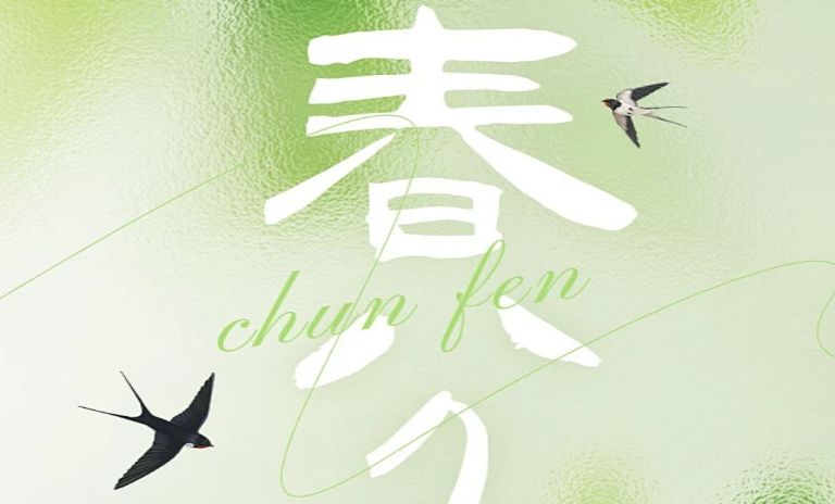 春分至，阳气上升易养五脏调耳疾！