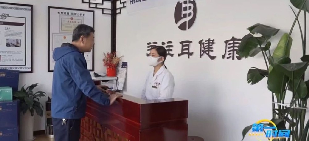 【重磅】苏州《第一时间》探访帮耳通，呼吁中 老年人关注听力健康，引发社会热议！