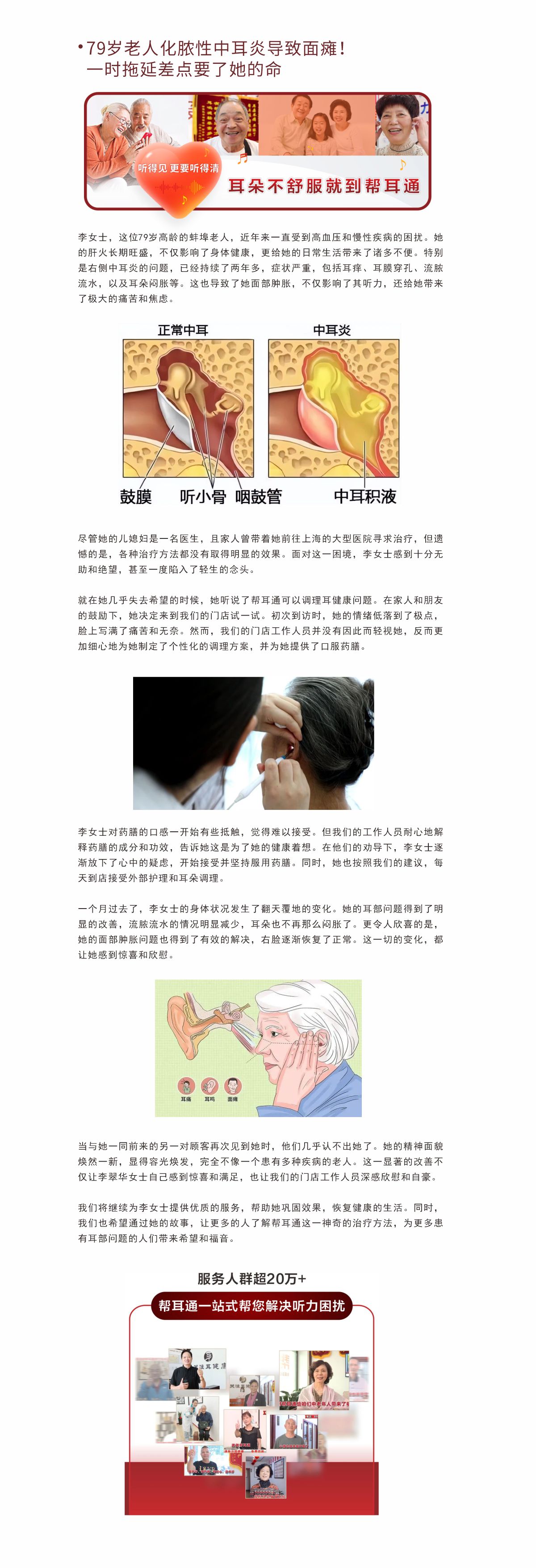 网站健康小知识4.11.jpg