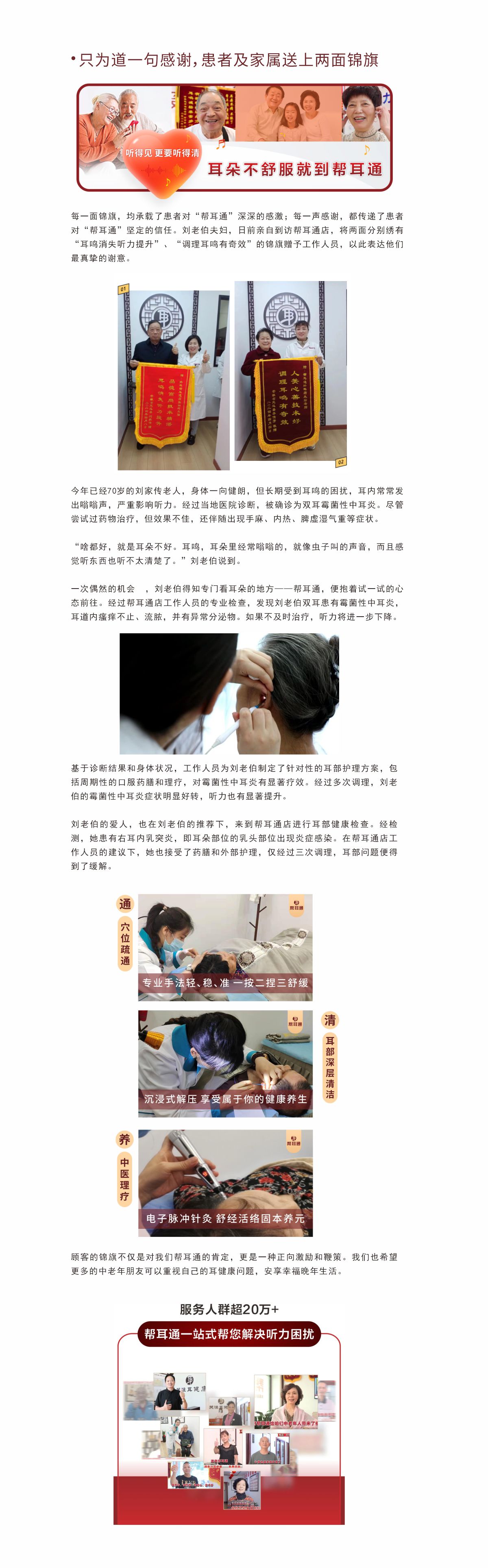 网站健康小知识.jpg