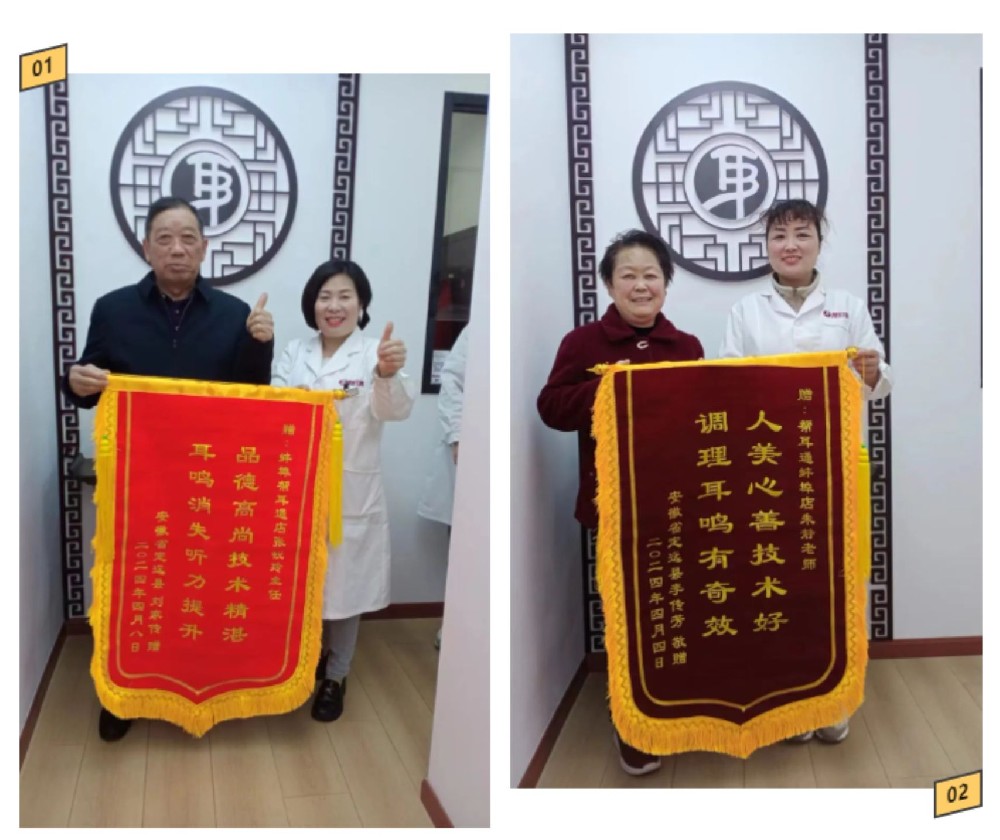 只为道一句感谢，患者及家属送上两面锦旗