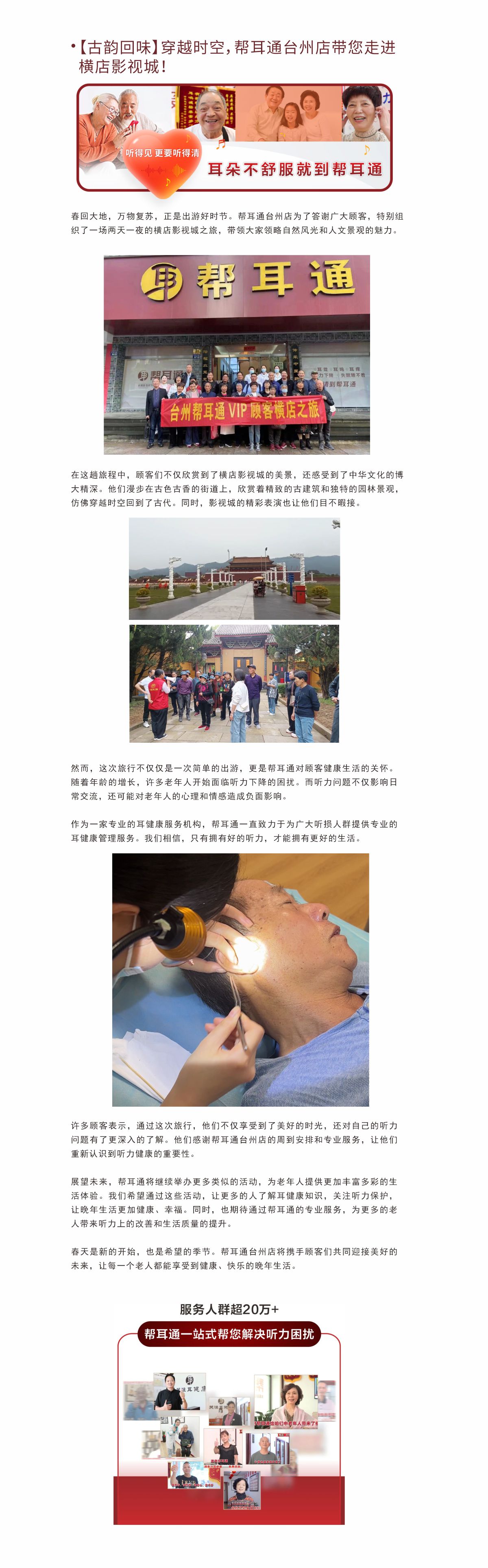网站健康小知识4.18.jpg