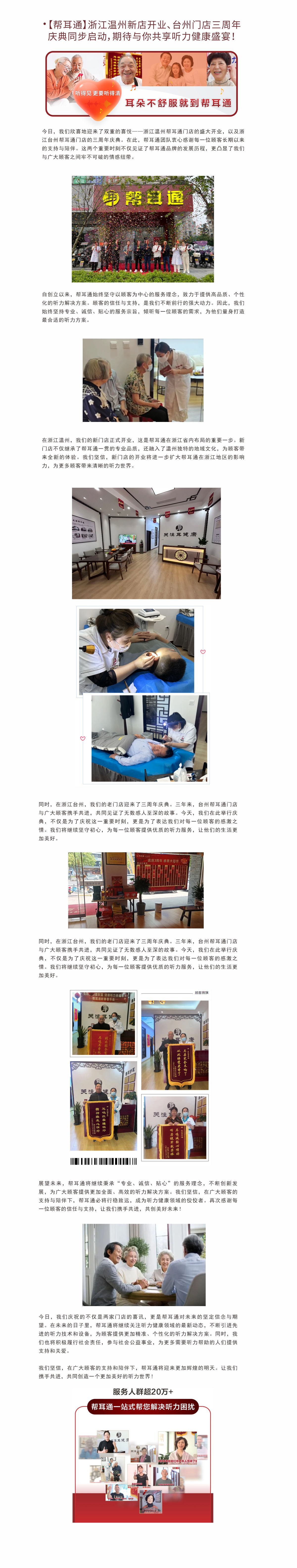 网站健康小知识4.22.jpg