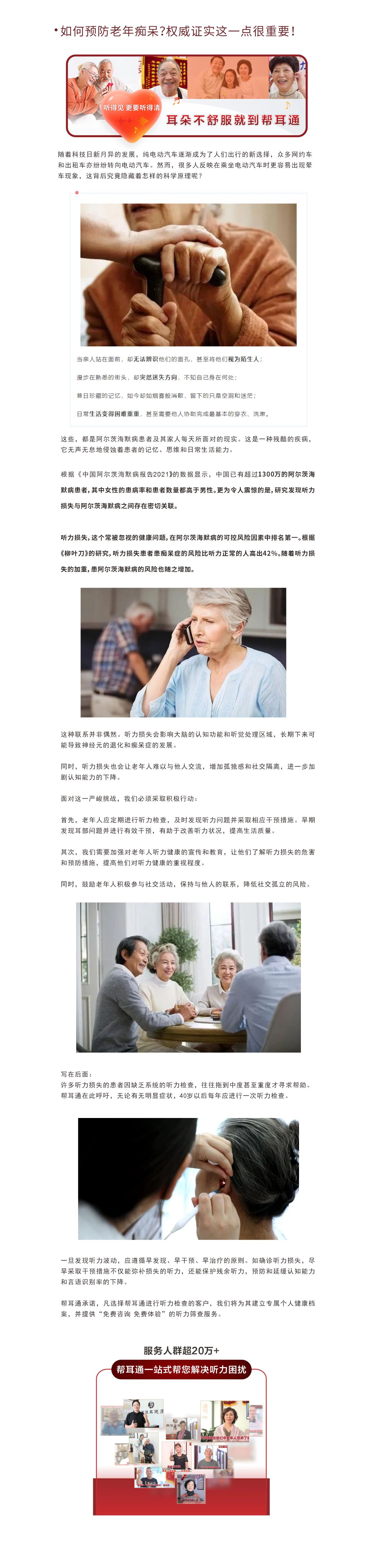 网站健康小知识5.6.jpg