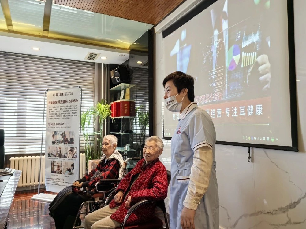 母亲节特别行动：帮耳通北京志愿者团队走进 寿山福海养老中心，听力筛查传递爱！