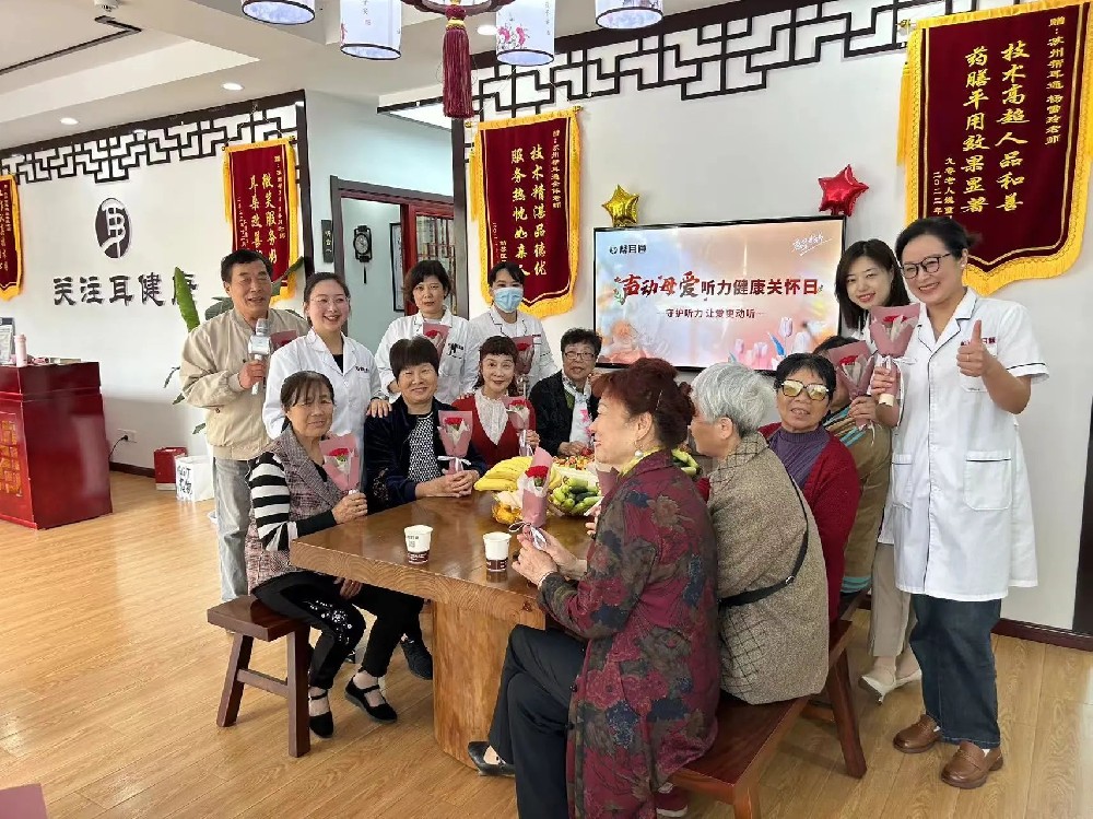 帮耳通母亲节公益活动引关注，社会关爱再升级！