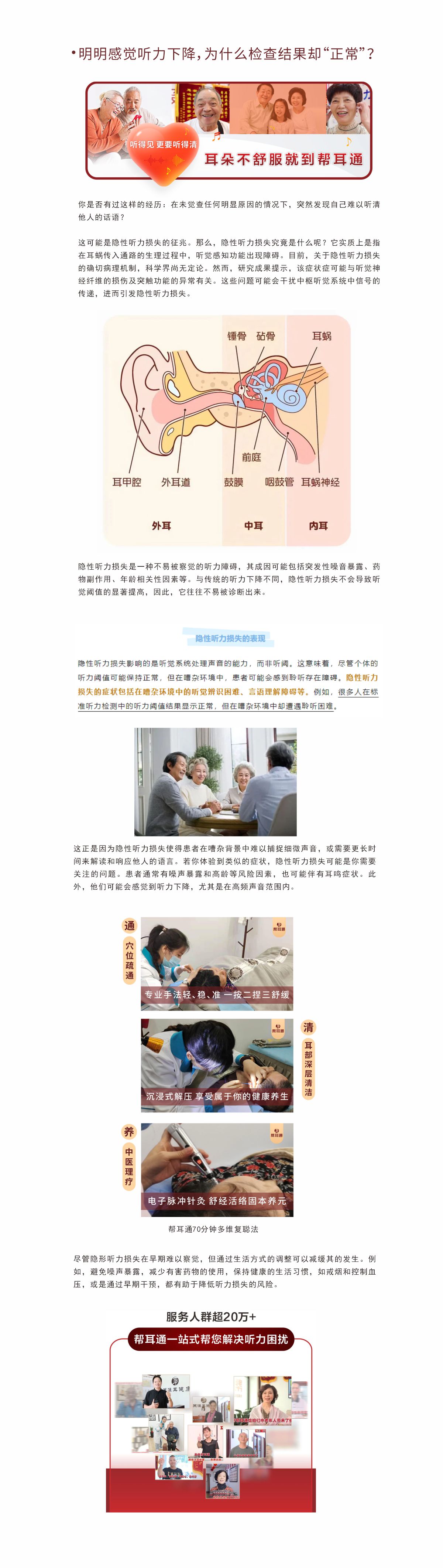 网站健康小知识6.18.jpg
