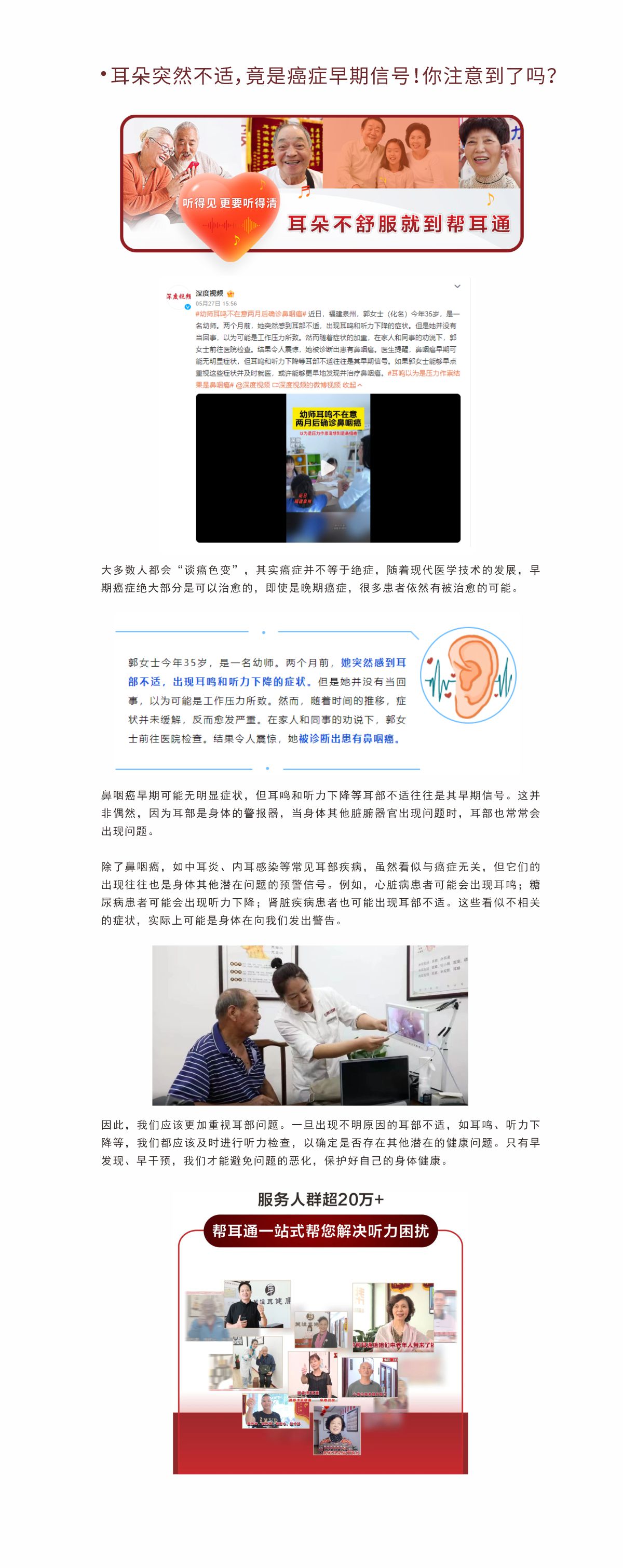 网站健康小知识7.18.jpg