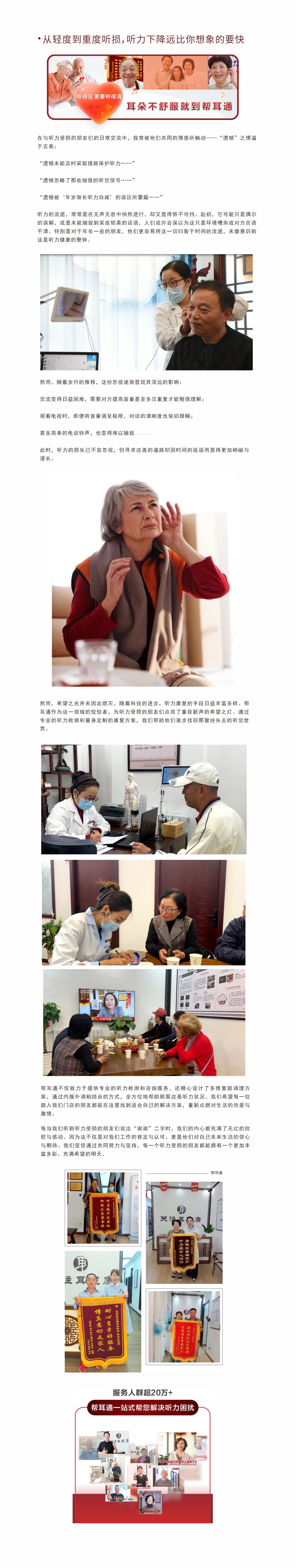 网站健康小知识8.17.jpg