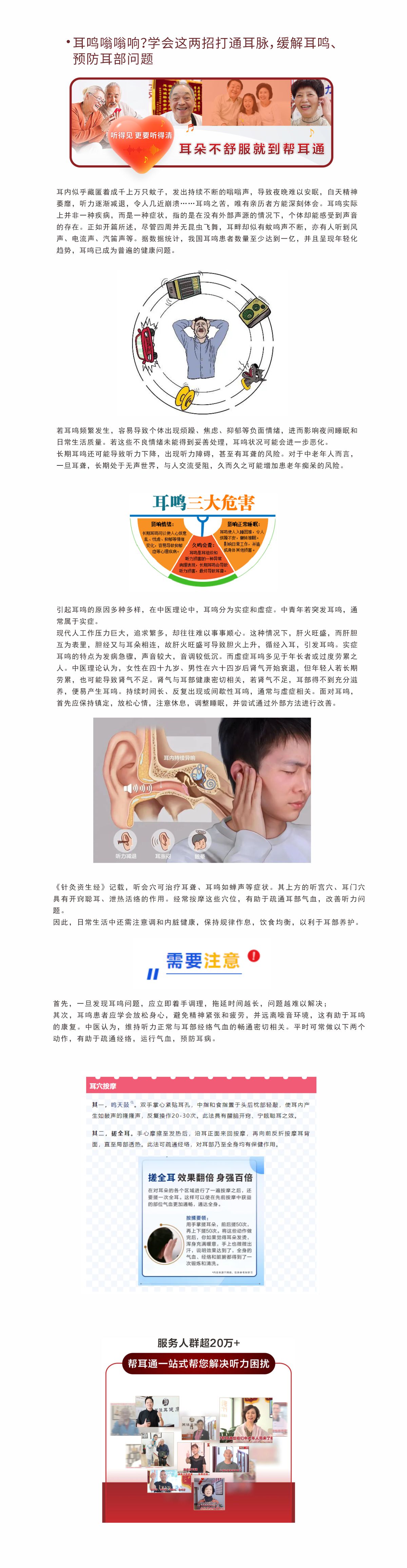 网站健康小知识9.27.jpg
