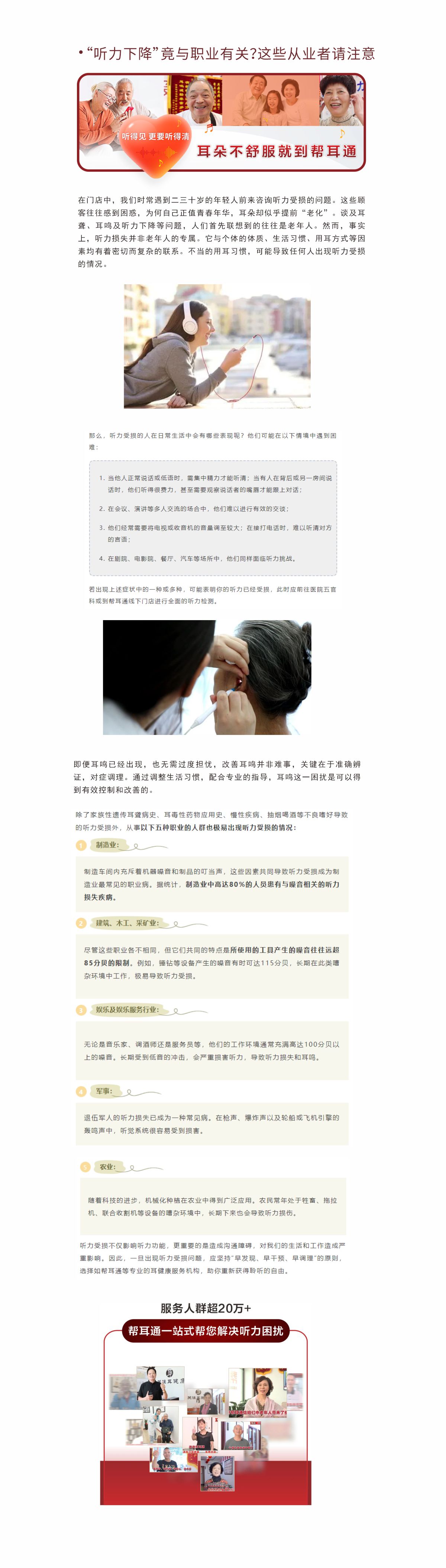 网站健康小知识11.1.jpg