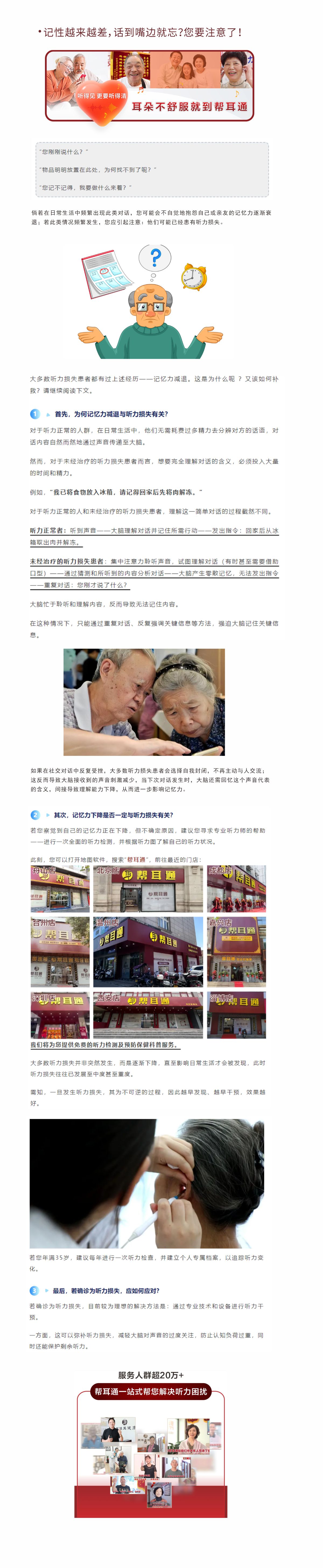 网站健康小知识11.25.jpg