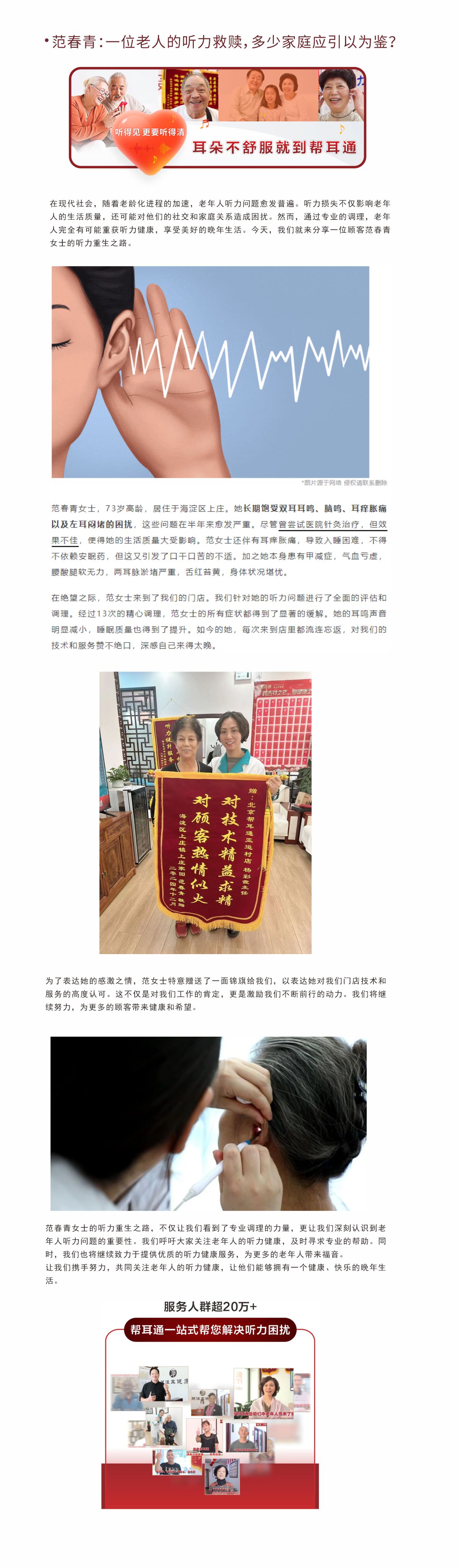 网站健康小知识12.31.jpg