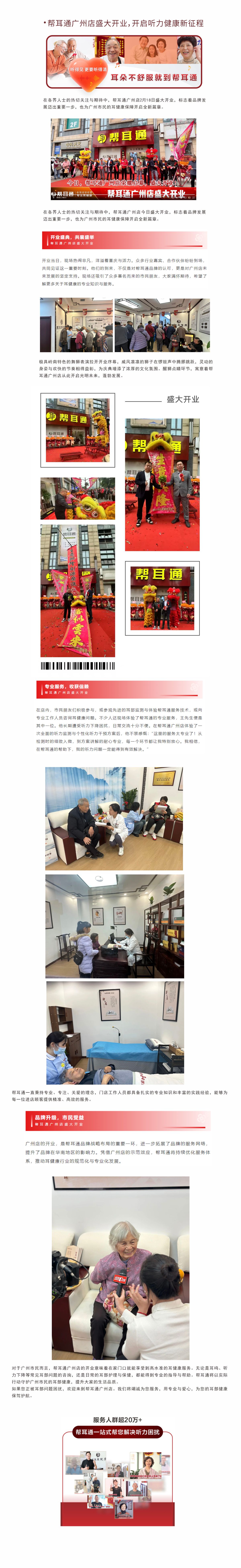网站健康小知识2.19.jpg
