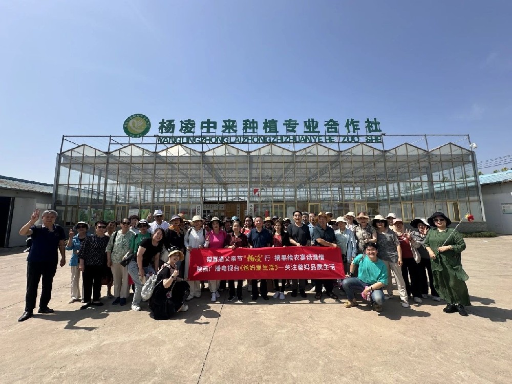 听丰收之声，品田园之味：帮耳通西安店杨凌采摘之旅欢乐启程
