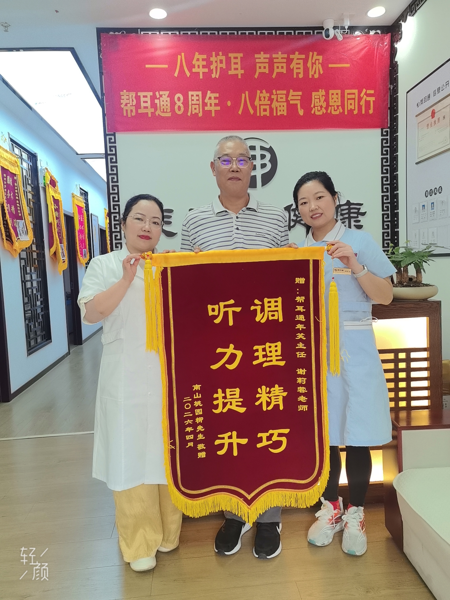 微信图片_20260424095427.jpg
