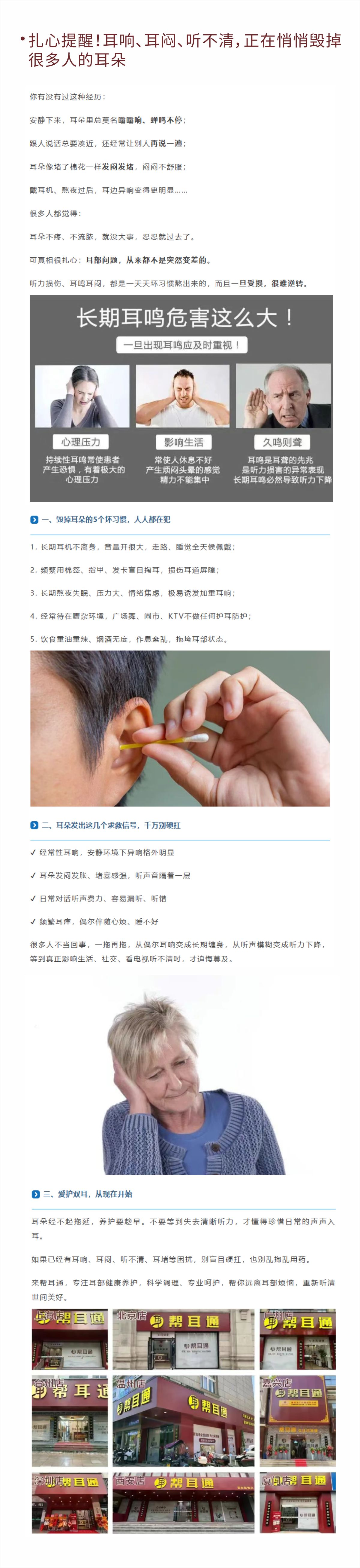 网站健康小知识.jpg