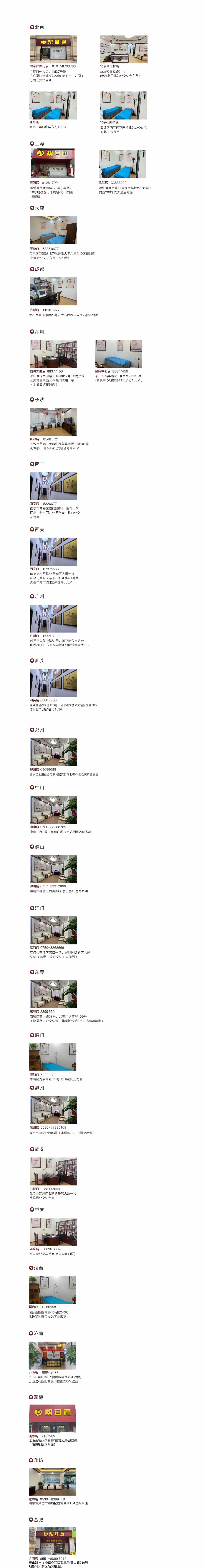 网站地址.jpg