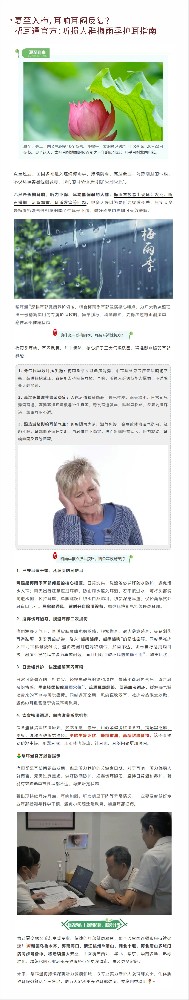 夏至入梅，耳响耳闷反复？帮耳通官方：听损人群梅雨季护耳指南