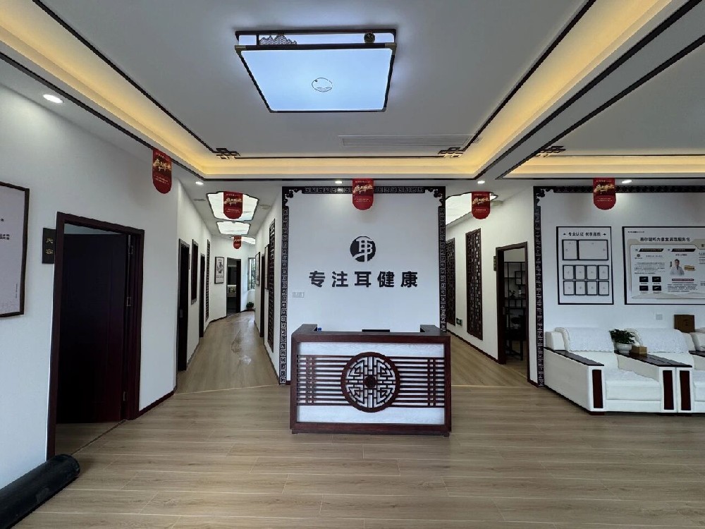 不止专业，更有温度！帮耳通暖心相伴，青岛新店来袭