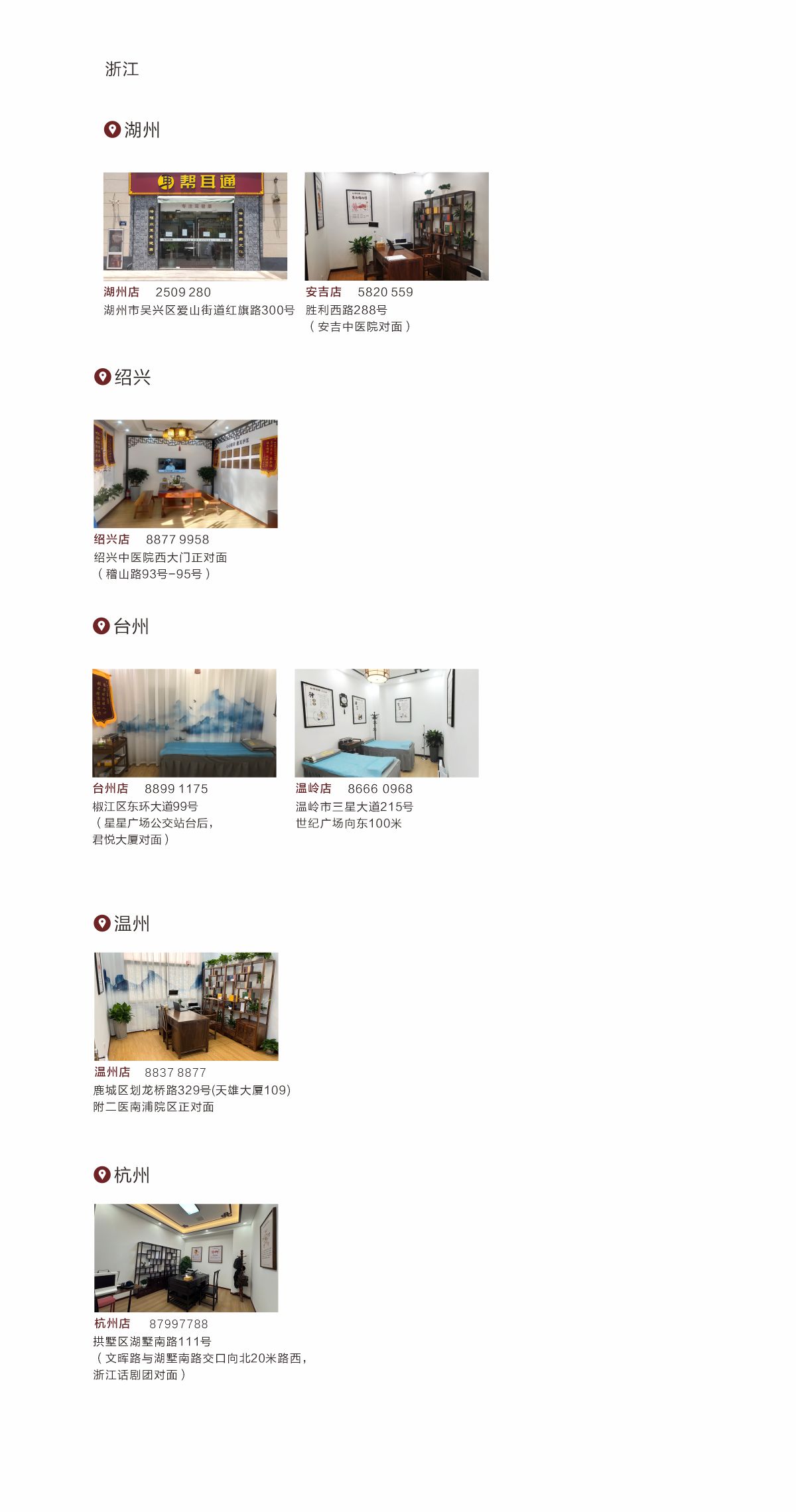 网站地址.jpg