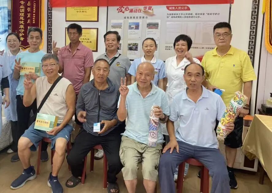 肺通则耳通！广州帮耳通这场秋季养生活动，叔叔阿姨们玩嗨了