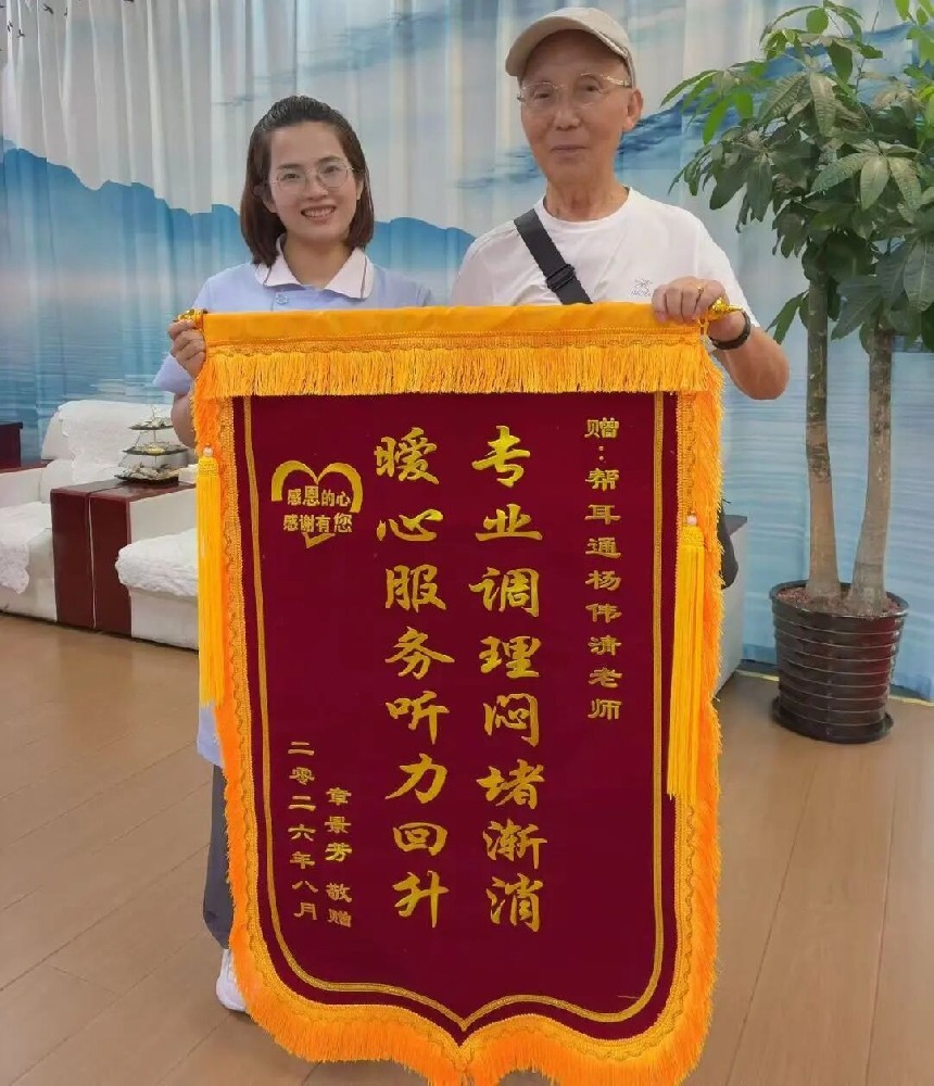 顾客追着送锦旗，这位老师到底有什么“魔力”？