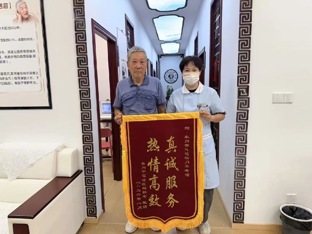 8月锦旗合集：这个月，帮耳通泰州店被感谢“刷屏”了